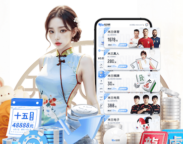 世界杯官网 绿化工程平整