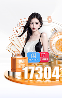 世界杯官网入口 广州绿化工程标书